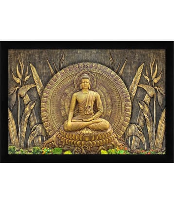 Indianara Abstract Painting With Frame