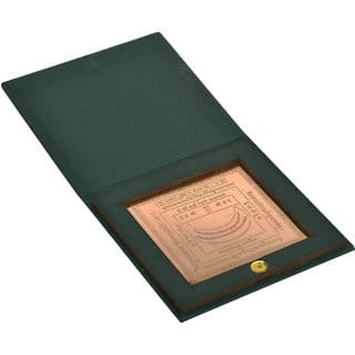 KESAR ZEMS Energised Pure Copper Bhaktamar  Stotra/Shlok/Gatha-20 Yantra With KZ Box(7.5 cm x 7.5 cm x 0.01 cm) Brown.