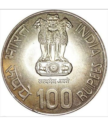 godhood - 100 Rupees Coin Reserve Bank of India 1 Numismatic Coins
