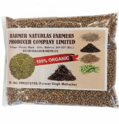 Organic Moong Dal (Green Gram) - 260 gm - One pack of organic pulses
