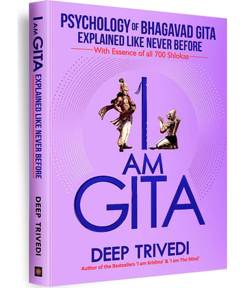 I am Gita