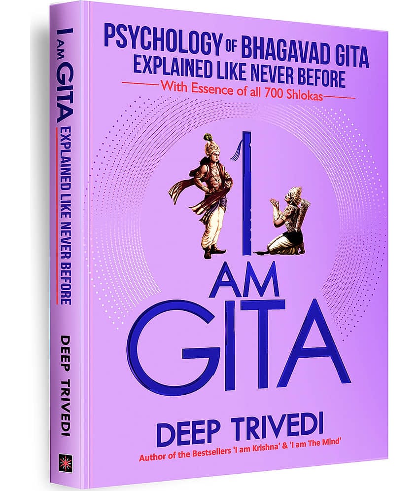 I am Gita