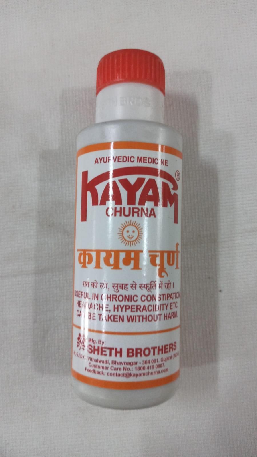 KAYAM CHURNA 100G