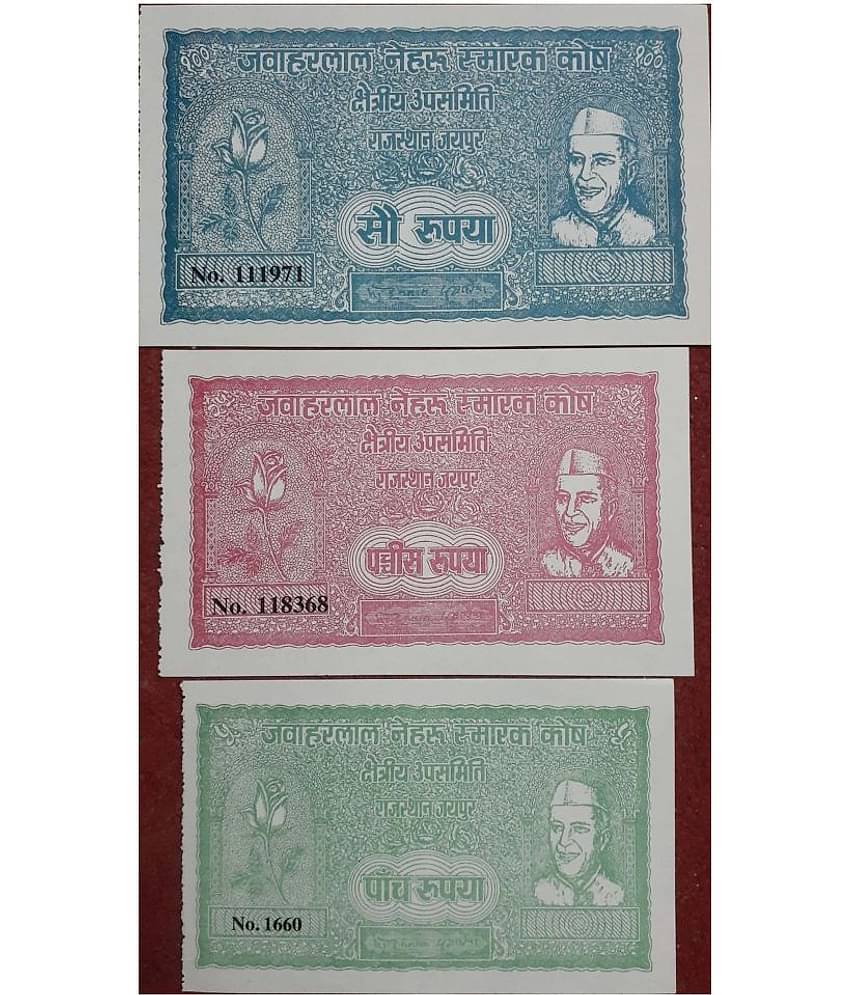 India Old Vintage 5, 25 & 100 Rs. Jawaharlal Nehru Smarakh Kosh Uniface Receipt Rajastan Jaipur Collectible