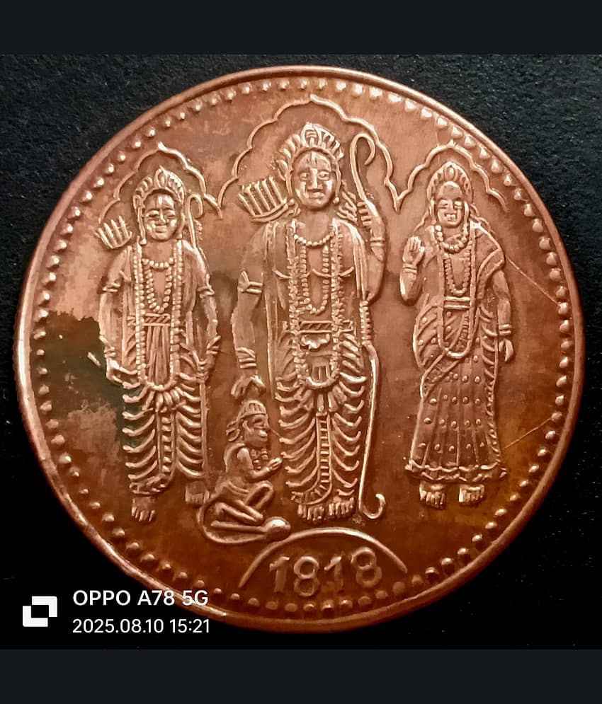 HALF ANNA EAST INDIA CO. RAM SITA COIN
