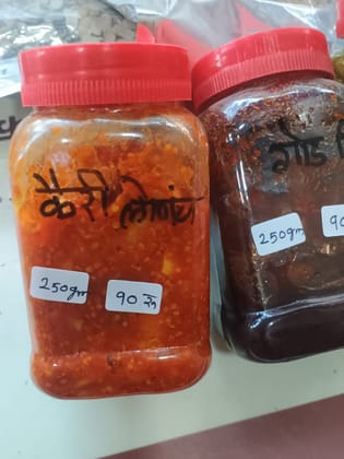 Organo Planet Kairi Loncha (250g) | Traditional Homemade Style | Accompaniment for Meals