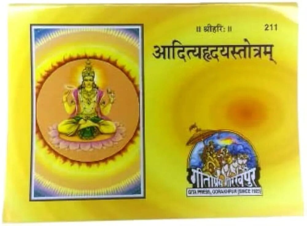 Aditya Hridaya Stotra