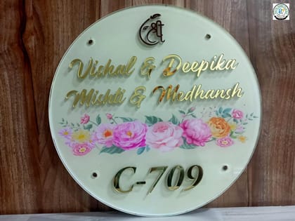 Circular Acrylic House Name Plate with Golden Text, Lord Gajamukha, and Floral Design