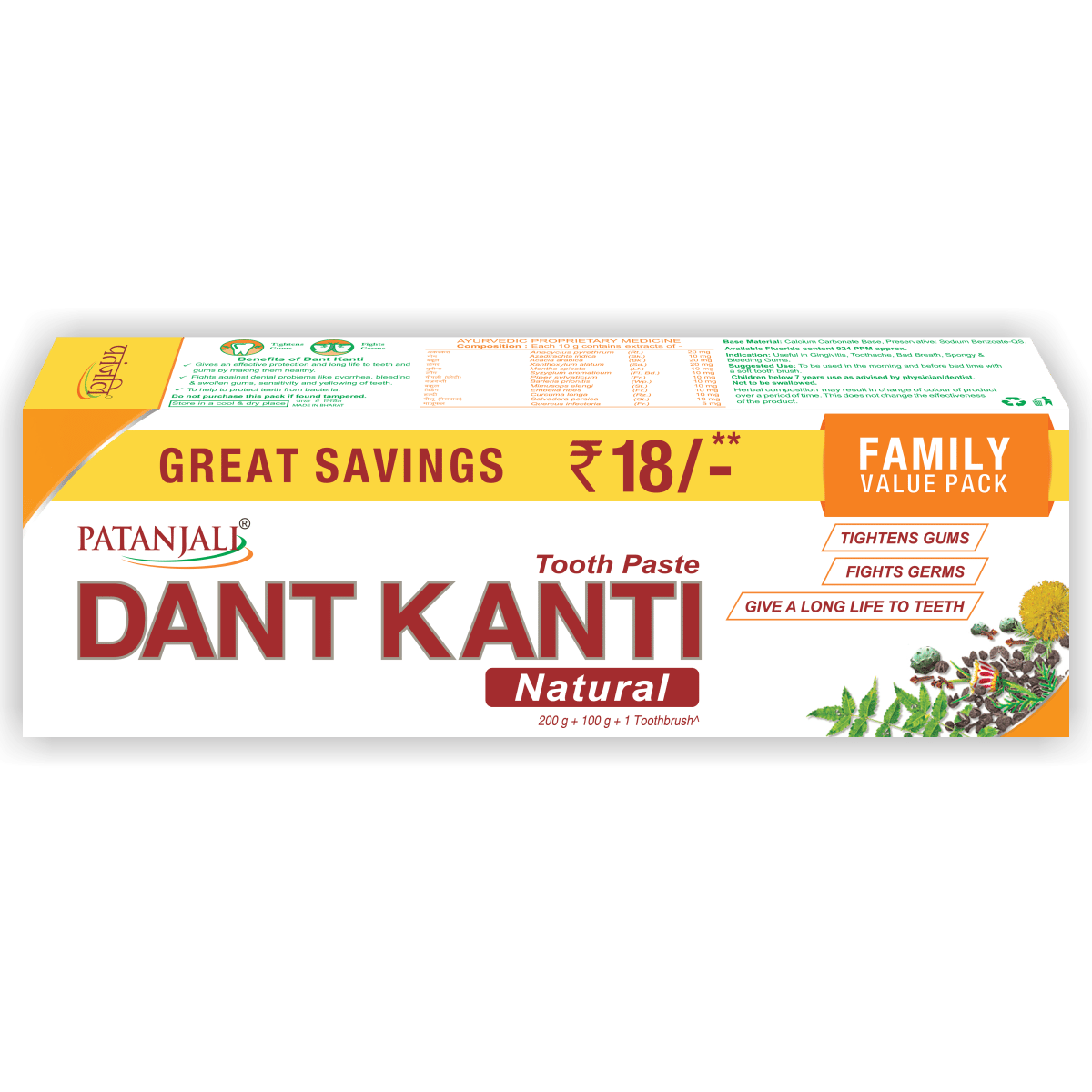 Patanjali Dant Kanti Value Pack 300g