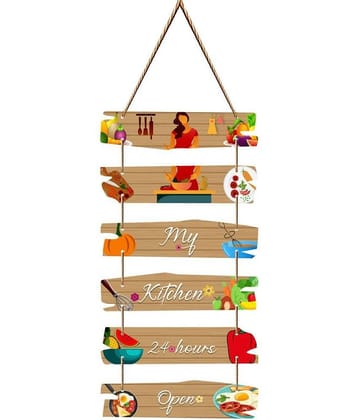 Saf Wood Wall Sculpture Multi - Pack of 1