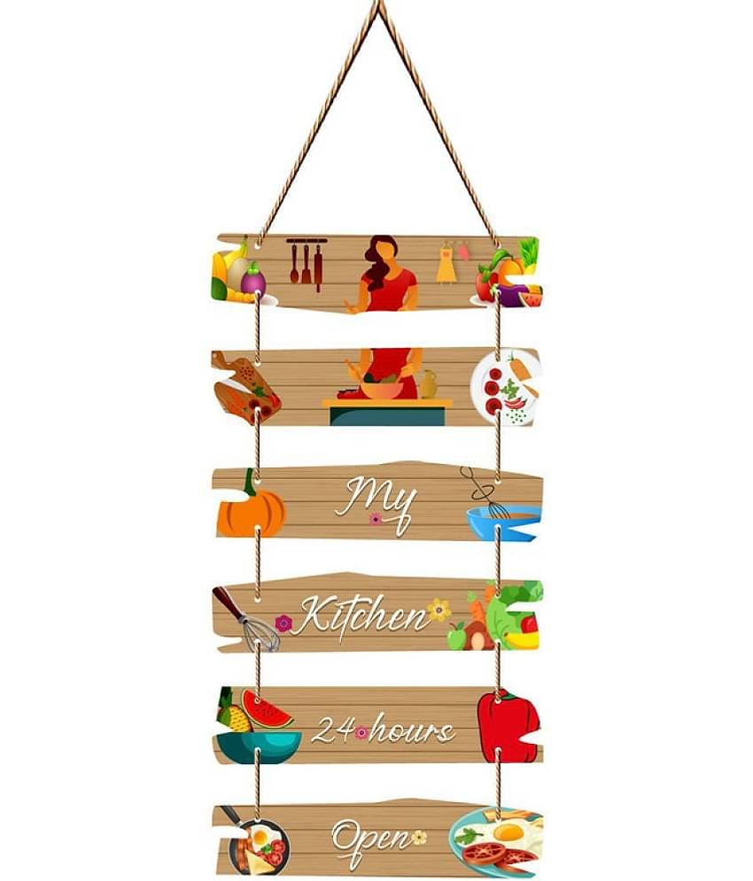 Saf Wood Wall Sculpture Multi - Pack of 1