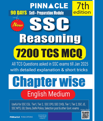 SSC Reasoning 7200 TCS MCQ Chapter-wise with detailed explanation & short tricks | 7th edition | English medium