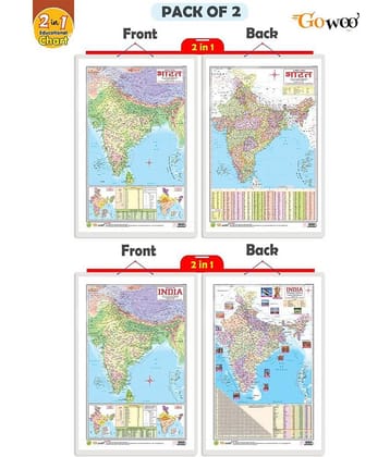 Set of 2 | 2 IN 1 INDIA POLITICAL AND PHYSICAL MAP IN ENGLISH and 2 IN 1 INDIA POLITICAL AND PHYSICAL MAP IN HINDI Educational Charts