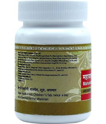 UMA AYURVEDA Mahavatvidhwansan Ras Tablet 80 no.s Pack Of 1