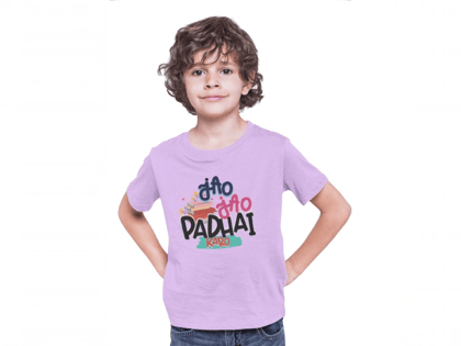 Taarak Mehta Ka Ooltah Chashmah| Kids Lavender Regular Fit Printed T-Shirts (JAO JAO PADHAI KARO)