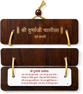 Premium Wooden Pocket Durga Chalisa with Aarti | Laser Engraved Sacred Prayer Card | Pocket Size Hindu Devotional Book for Daily Puja | Religious Gift for Navratri & Durga Devotees