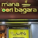 Mana Oori Bagara