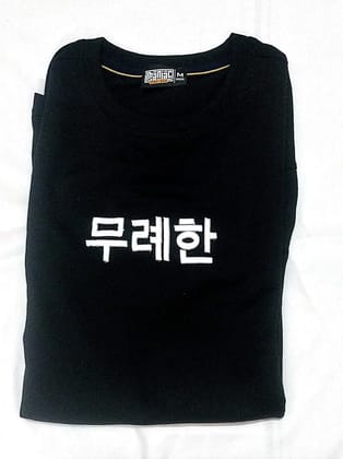 Tshirt Style and Comfort for Every Occasion