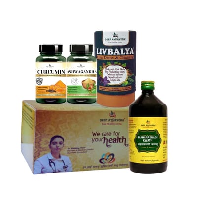 Varicose Vein Ayurvedic Management 30 Days Pack