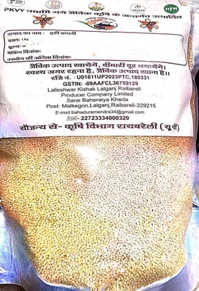 HARI KANGANI 1 KG by Lalleshwar Krishak Lalganj Raebareli Producer