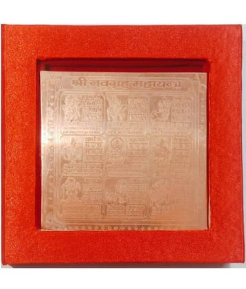KESAR ZEMS Pure Copper Shree Navgrah Maha Yantra With Red Velvet box. (7.5 x 7.5 x 0.1 CM,Brown)