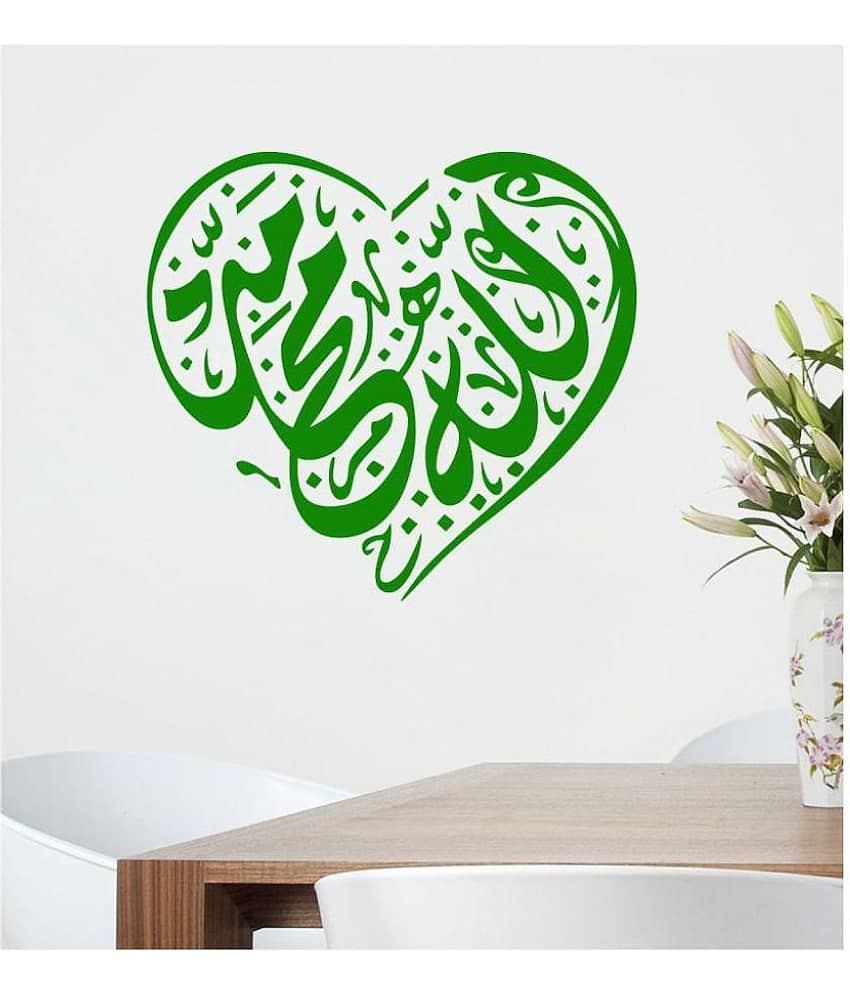 Decor Villa 11 islamic muslim Vinyl Green Wall Sticker - Pack of 1