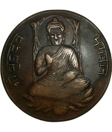 skonline - BUDDHA BHAGWAN 1818 ONE ANNA COIN 1 Numismatic Coins