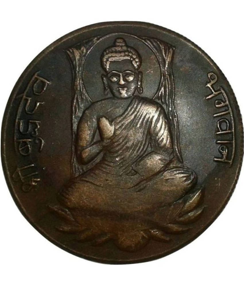 skonline - BUDDHA BHAGWAN 1818 ONE ANNA COIN 1 Numismatic Coins