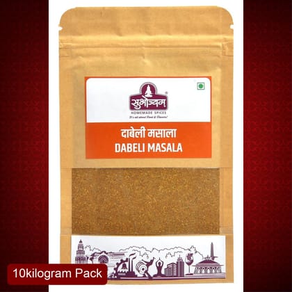 Subhojyam Dabeli Masala (10 Kg) | Authentic Kutch Style Spice Mix | Bulk Wholesale Pack