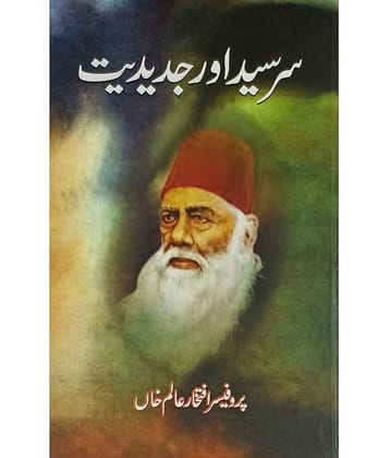 Sir Syed aur Jadidiyat Urdu Literary Services