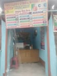 ALISHAN TELECOM