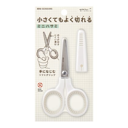 Midori Mini Scissors - White