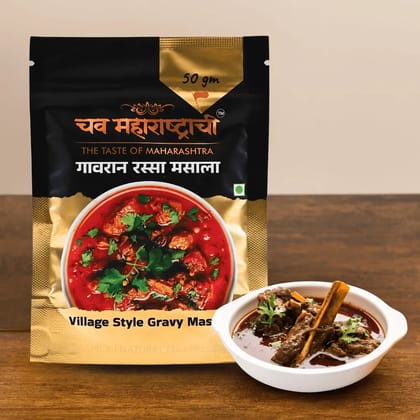 Gavran Rassa Masala 50gm Pack Of 2