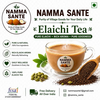 Elaichi Tea, Cardamom Tea, Masala Elaichi Tea, Premium Elaichi Tea, Aromatic Cardamom Tea 500gm