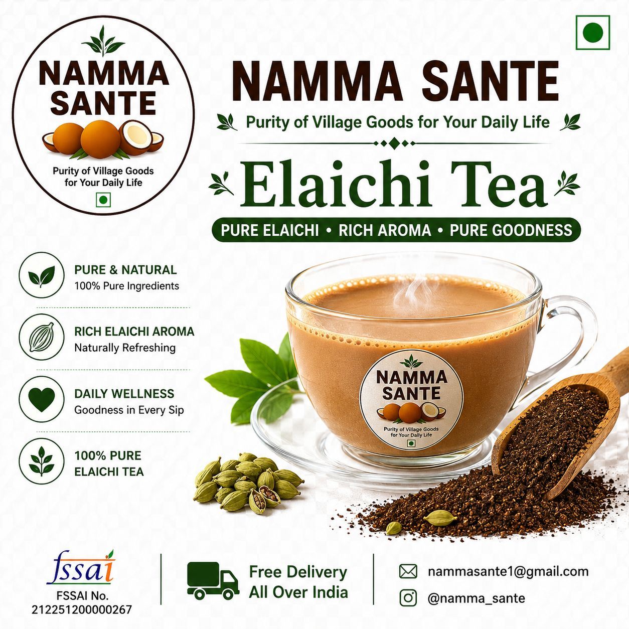 Elaichi Tea, Cardamom Tea, Masala Elaichi Tea, Premium Elaichi Tea, Aromatic Cardamom Tea 500gm