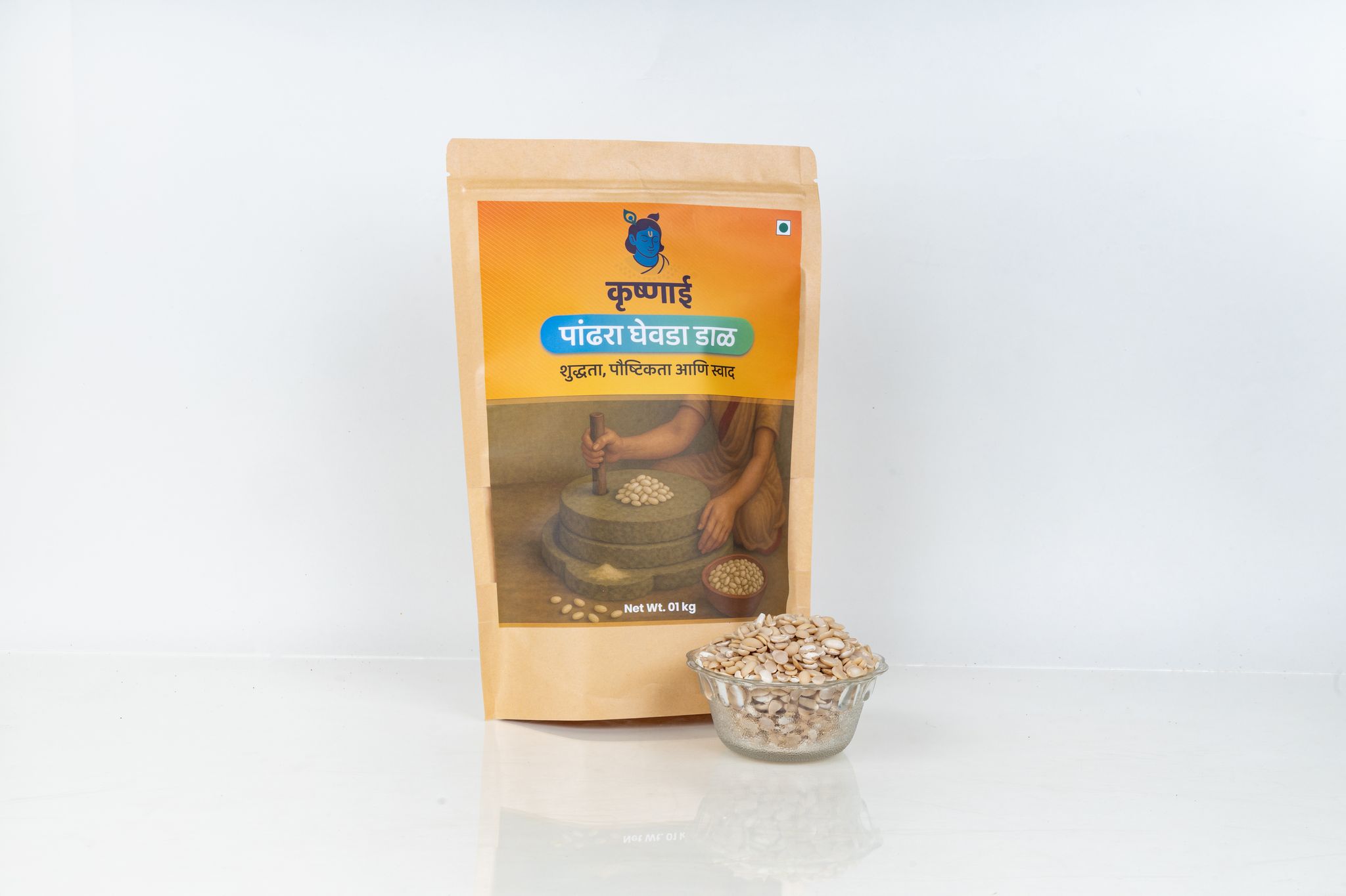 Premium White Rajma (Safed Rajma) | Protein-Rich Whole Kidney Beans