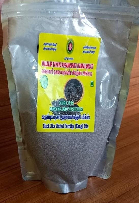 karupukavuni kanji mix