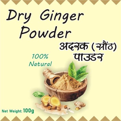 Dry Ginger Powder
