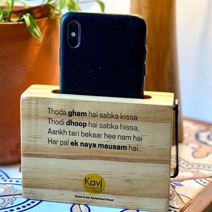 Customised  Mobile Sound Amplifier