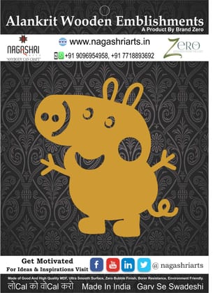 Brand Zero - Peppa Pig - Design 5 - George Pig