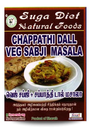 Chapathi Dal & Veg Sabji Masala Powder 50 Gms