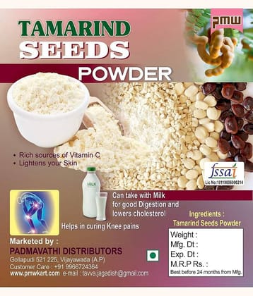 Tamarind Seed Powder without Cover -300 g