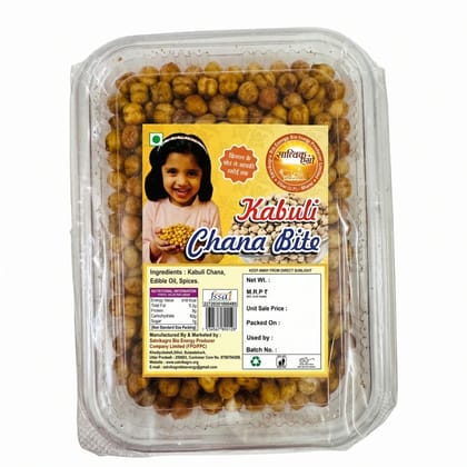 KABULI CHANA BITE - 200 gm - 200 gm - One plastic container