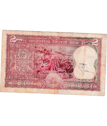 Extremely Rare Tiger Seated Back 2 Rupee, India Collective red Note