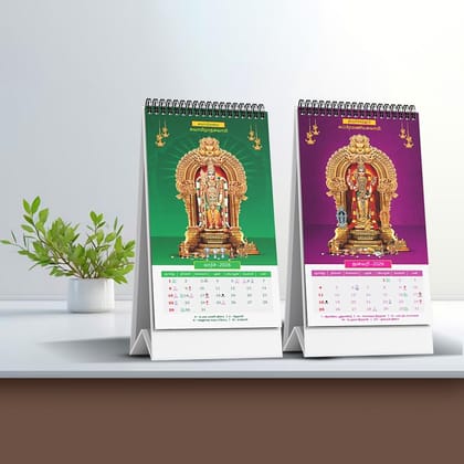 Table Top Murugan Calendar 2026 | Lord Murugan Desk Calendar with Premium Glitter Finish | 6x12 inch Hindu Devotional Table Calendar for Home, Office & Pooja Room | Multicolour