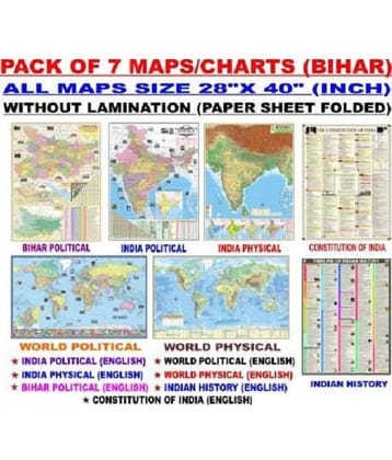 MAPS FOR UPSC (PACK OF 7) BIHAR POLITICAL, INDIAN CONSTITUTION, INDIAN HISTORY, INDIA POLITICAL, INDIA PHYSICAL, WORLD POLITICAL, WORLD PHYSICAL MAP CHART POSTER All Maps/Chart size : 100x70 cm (40"x28" inch)
