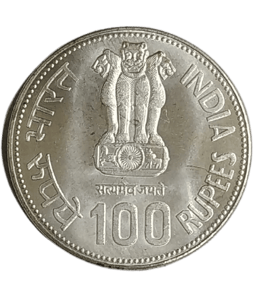 godhood - 100 Rupees Coin Indra Gandhi 1 Numismatic Coins