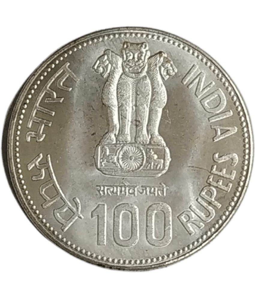 godhood - 100 Rupees Coin Indra Gandhi 1 Numismatic Coins