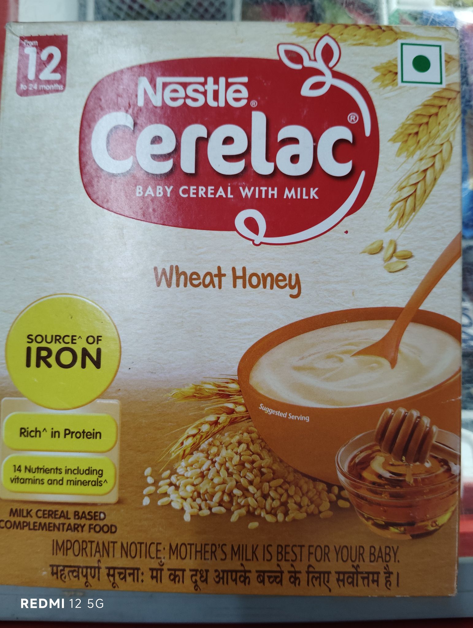 Nestle. Cerelac Wheat honey 