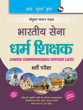 Indian Army – Religious Teacher (JCO) Recruitment Exam Guide (R-680)